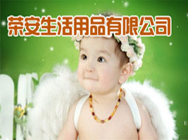 �x���Иs��������Ʒ���޹�˾