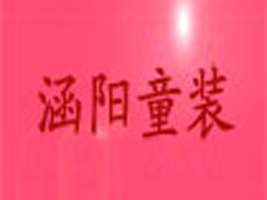 �|���h���(y��ng)ͯ�b�N�����޹�˾