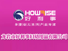 ���r�����D����Ʒ���޹�˾