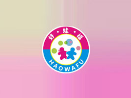 �Ϸʺ��޸���ͯ��Ʒ���޹�˾