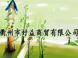 �����к������Q(m��o)���޹�˾