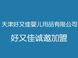 ����к��ּы냺��Ʒ���޹�˾