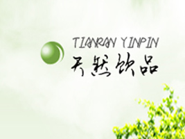 ��������ȻʳƷ������޹�˾