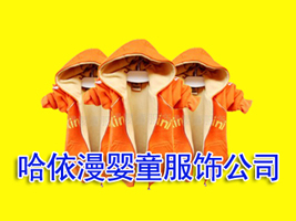 ��������ͯ���˾