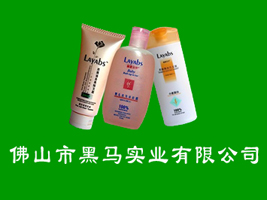 ��ɽ�к��R���I(y��)���޹�˾