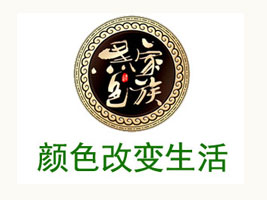 �����������ɫʳƷ���޹�˾