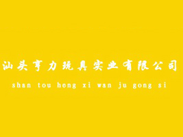 ���^������ߌ�(sh��)�I(y��)���޹�˾