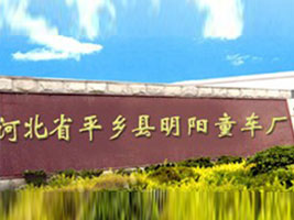 �ӱ�ƽ�l(xi��ng)�h���ͯ܇�S