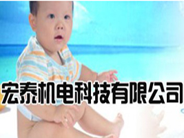 ��̩�C(j��)늿Ƽ����޹�˾