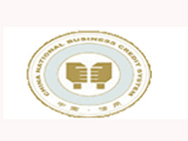 �����к���¡�Ҽ����޹�˾