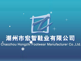 �����к���Ь�I(y��)���޹�˾