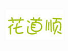 ���з�����޹�˾