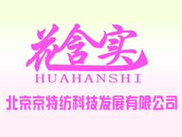 �������ؼ��Ƽ��l(f��)չ���޹�˾