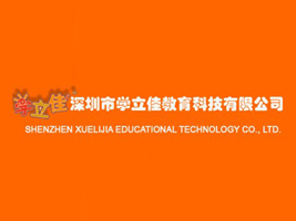 �����ЌW(xu��)���ѽ����Ƽ����޹�˾