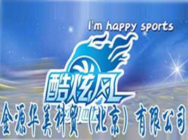 ��Դ�A�����Q(m��o)�����������޹�˾