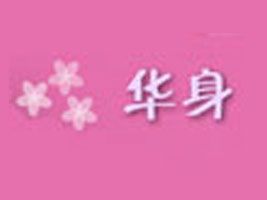 �������A�����b�OӋ���޹�˾