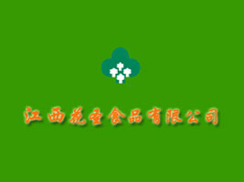 ������ʥʳƷ���޹�˾