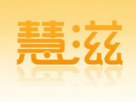 �ϲ��p��������Ʒ���޹�˾