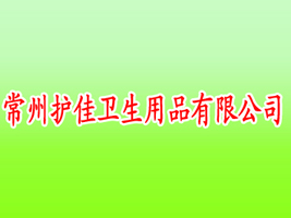 �����o���l����Ʒ���޹�˾