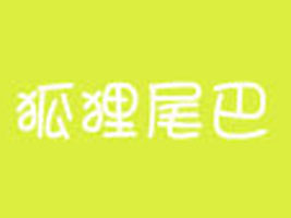 �|ݸ��ħ�Ì���������޹�˾