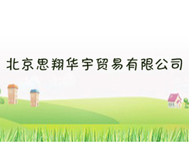 ����˼���A���Q(m��o)�����޹�˾