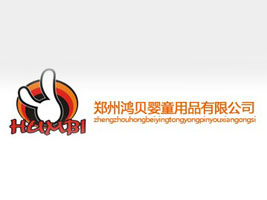 ������ؐ��ͯ��Ʒ���޹�˾