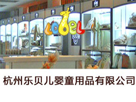 ���ݘ�ؐ����ͯ��Ʒ���޹�˾