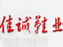 �x���м��\Ь�I(y��)����؟(z��)�ι�˾