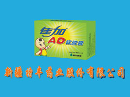 �½����Sˎ�I(y��)�ɷ����޹�˾