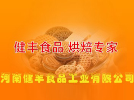 ���Ͻ��SʳƷ���I(y��)���޹�˾