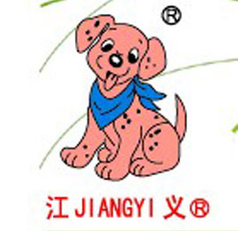 ��ɽ��혵^(q��)����Ь�I(y��)���޹�˾