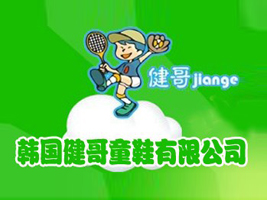 �n��(gu��)����ͯЬ���޹�˾