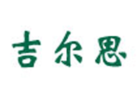 ���|����˼����Ʒ���޹�˾