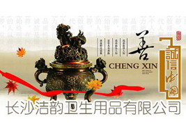 �L(zh��ng)ɳ����l(w��i)����Ʒ���޹�˾�����J�����̲���