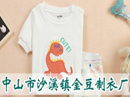 ��ɽ��ɳϪ�(zh��n)�����S