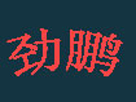 ���u���i������޹�˾