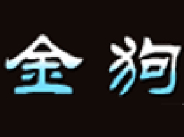 ��ɽ��ͯ�b