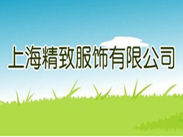 �Ϻ����·�����޹�˾