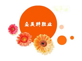 ��Ϫ�н�����Ь�I(y��)���޹�˾