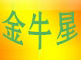 �|ݸ�н�ţ�Ƿ��b���޹�˾