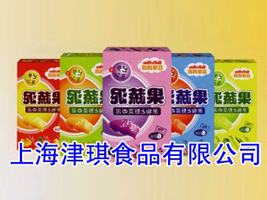 �Ϻ�����ʳƷ���޹�˾