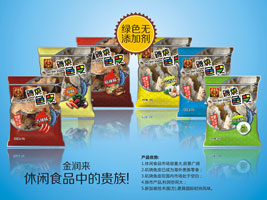 �V�ݽ𝙁�ʳƷ���޹�˾