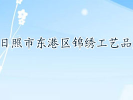 �����Ж|�ۅ^(q��)�\�C��ˇƷ�S