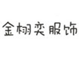 ���н����ȷ�����޹�˾