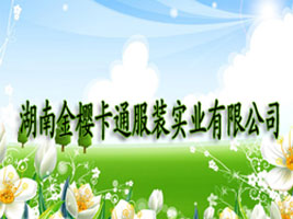 ���Ͻ�ѿ�ͨ���b���I(y��)���޹�˾