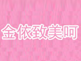 �V���з�خ�^�ϴ�����·��b�S