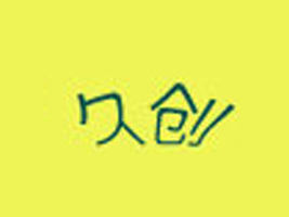 �V�ݾÄ�(chu��ng)�Q(m��o)�����޹�˾