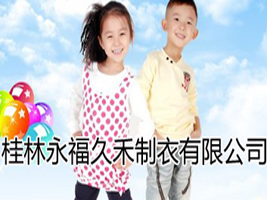 ���������ú��������޹�˾