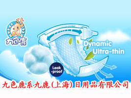 ��¹���Ϻ�������Ʒ���޹�˾