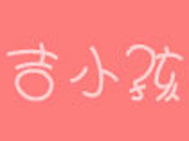 ���ݼ�С���Q(m��o)�����޹�˾